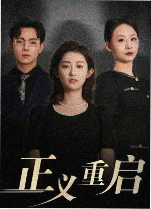 魔法少女与恶曾是敌人 动漫观看