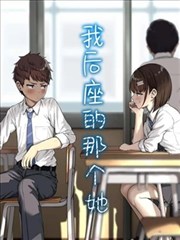 时光代理人 国漫动漫观看