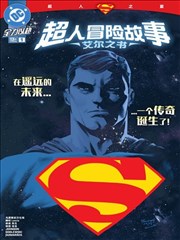 夜晚的水母不会游泳 动漫观看