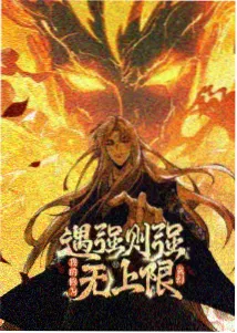 鬼灭之刃 无限城篇 动漫观看